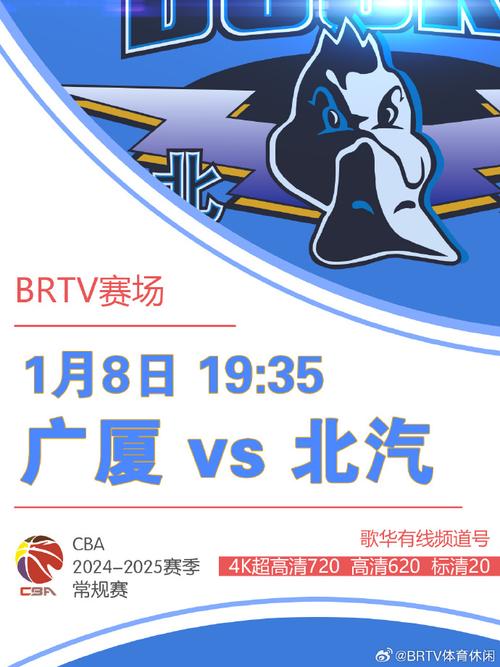 魔仙哥变向