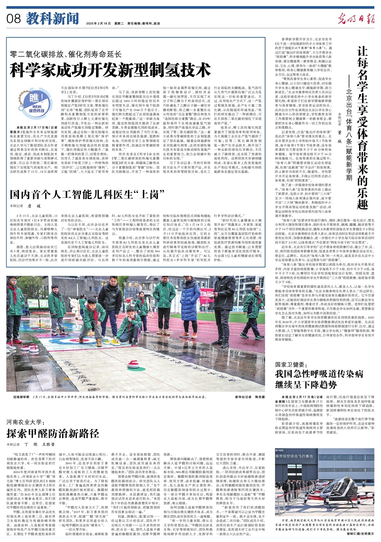 外展现的坚