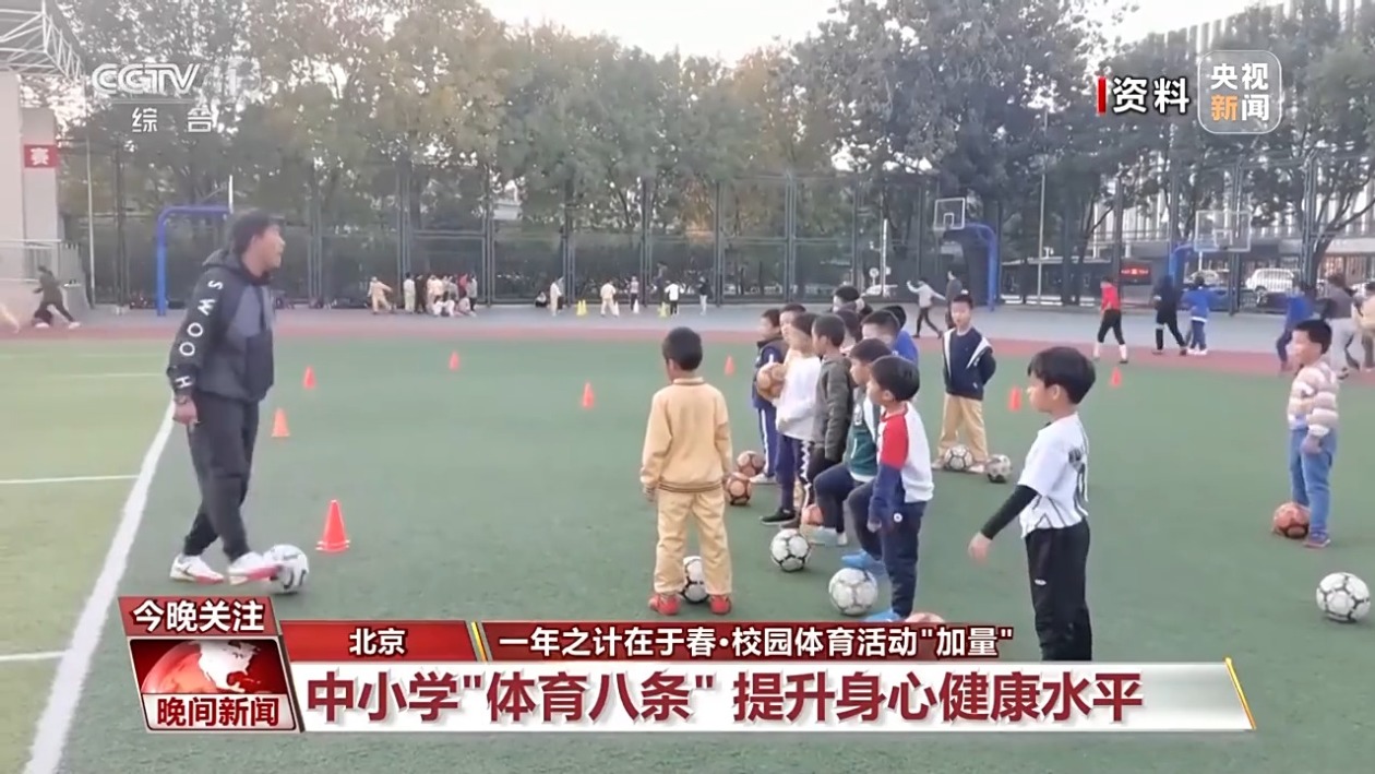 名海外球员