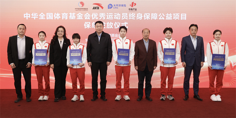 还是中国足