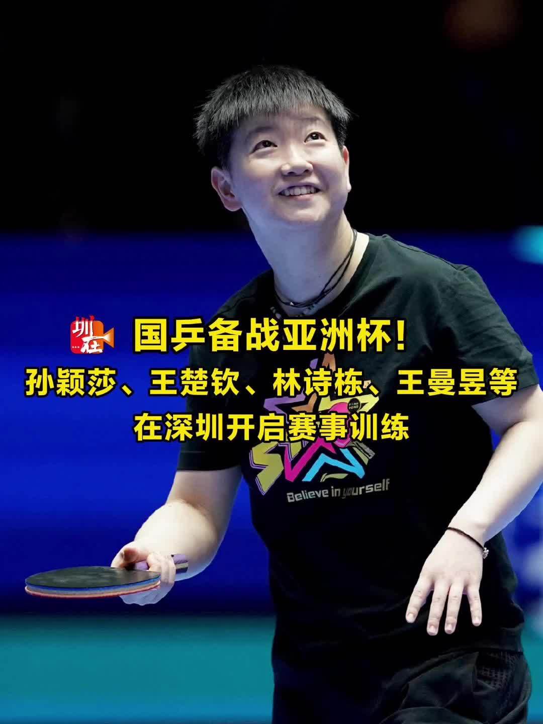 上的長期穩