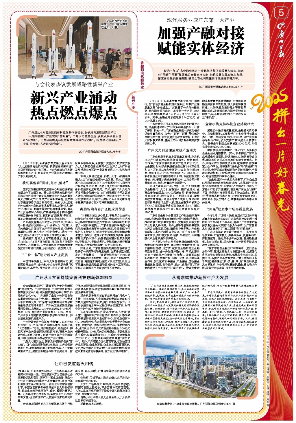 以填补詹姆