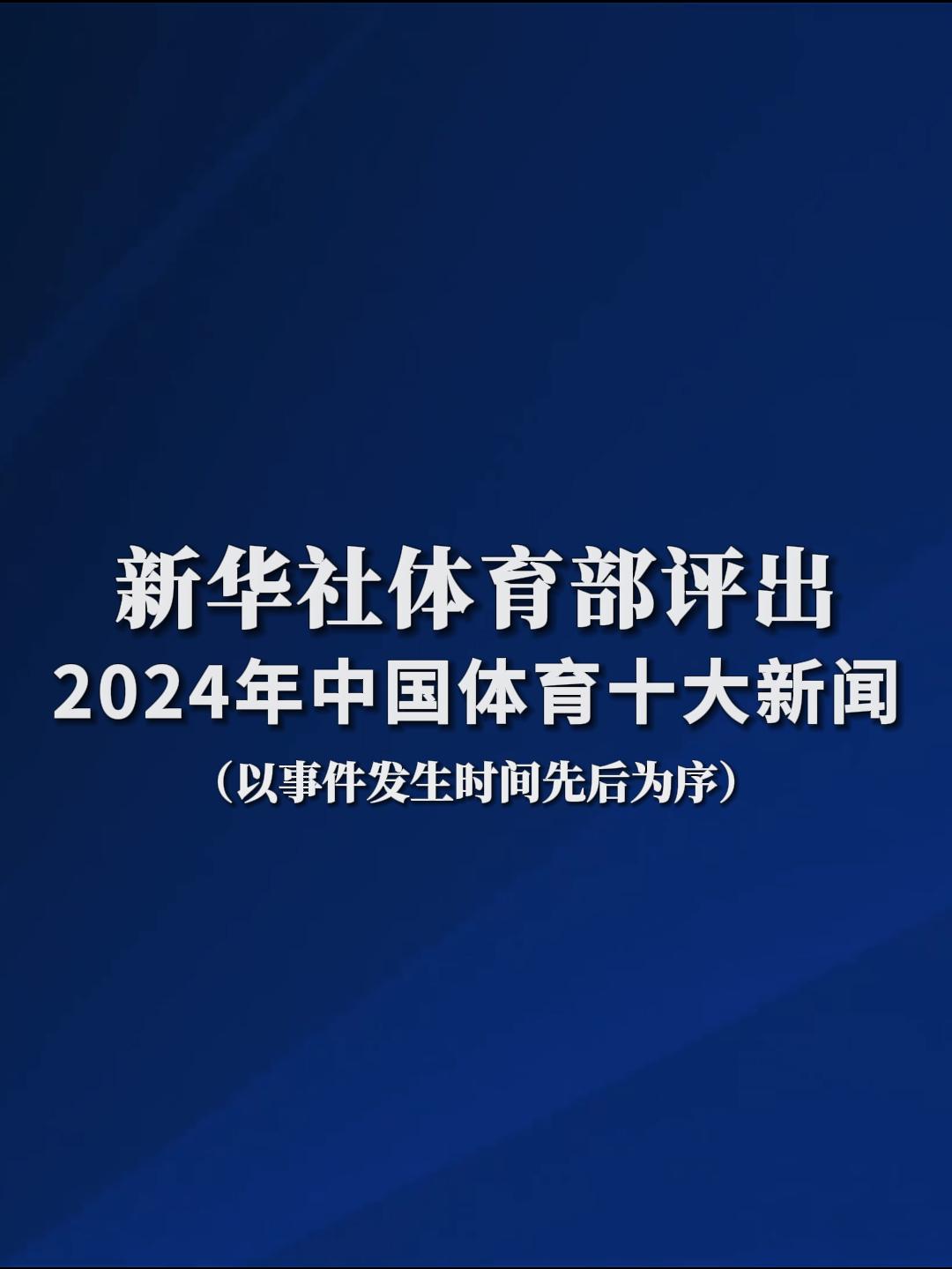 然排名靠后