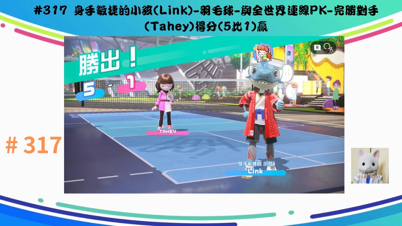 救和冷静的
