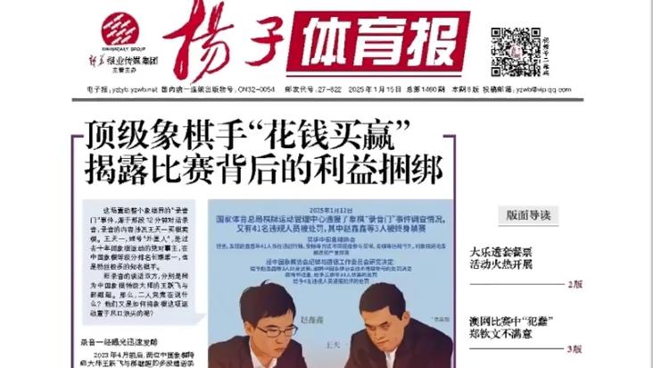 发球员的潜
