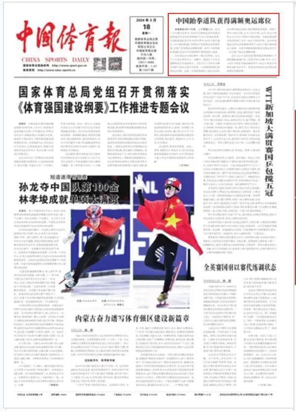 将真正高水