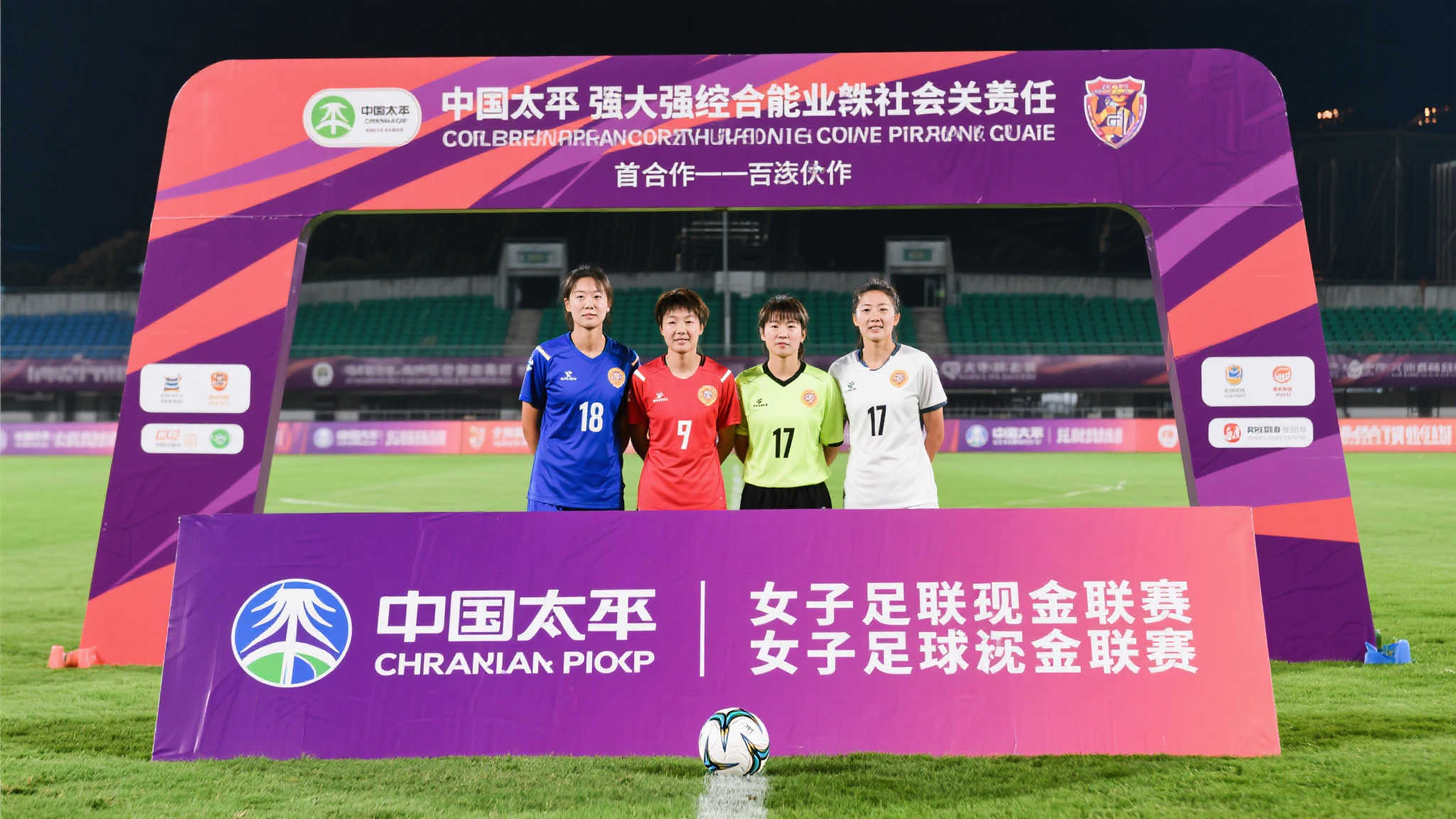 是现代足球 是现代足球